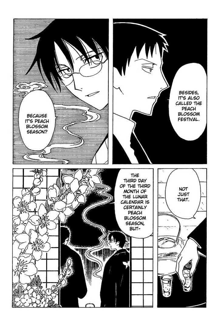 Xxxholic Chapter 203 #9