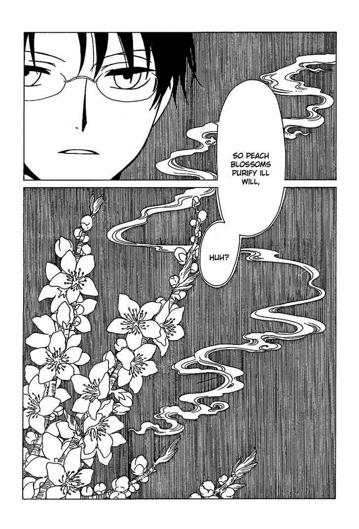 Xxxholic Chapter 203 #11