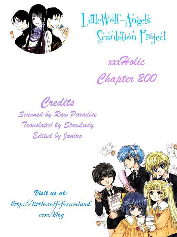 Xxxholic Chapter 200 #1