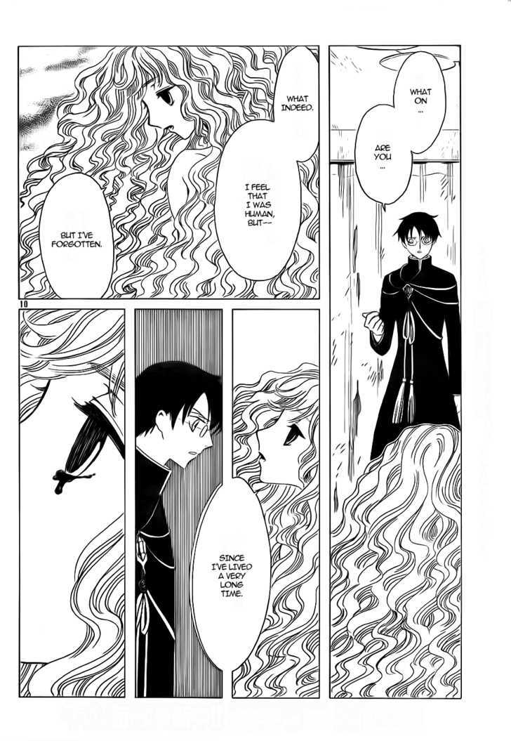 Xxxholic Chapter 200 #11