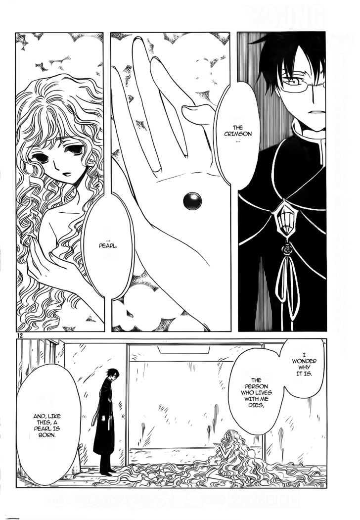 Xxxholic Chapter 200 #13