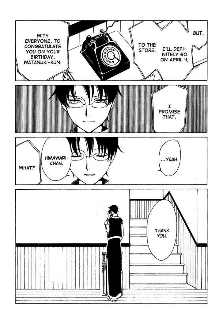 Xxxholic Chapter 199 #3