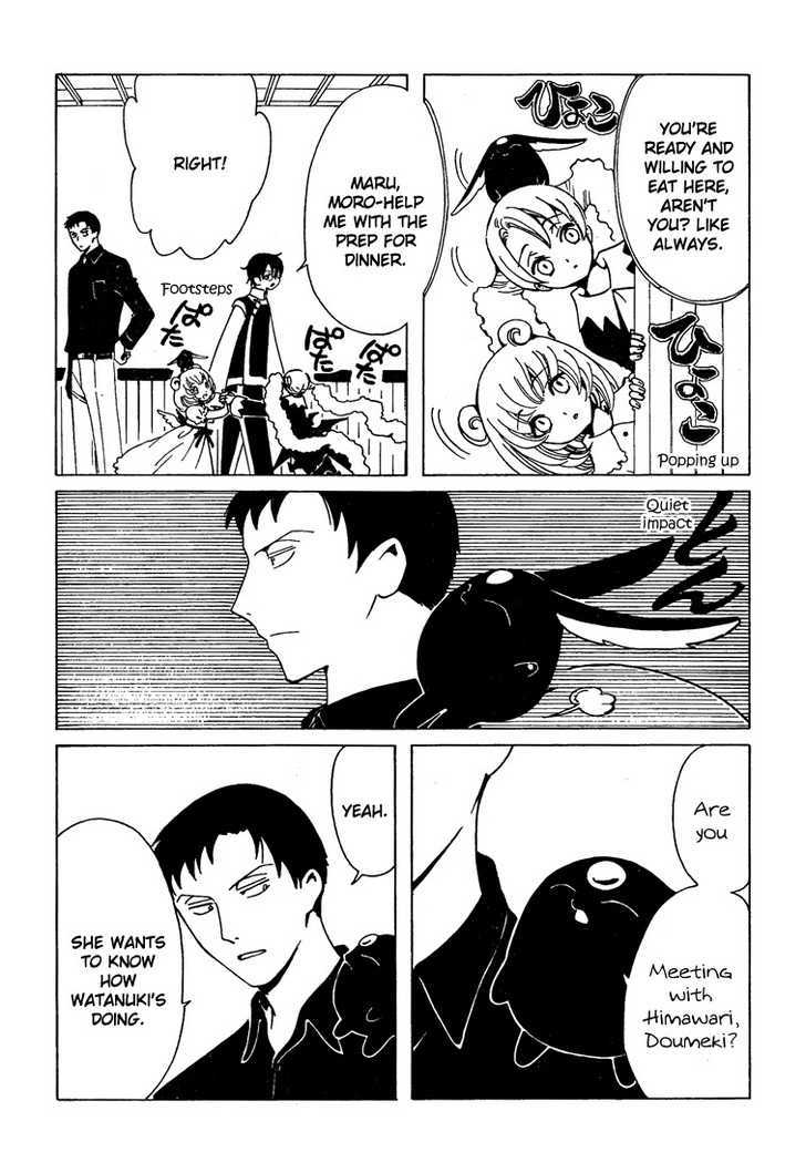 Xxxholic Chapter 199 #6