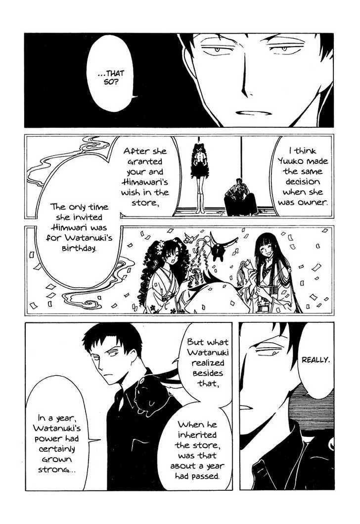 Xxxholic Chapter 199 #8