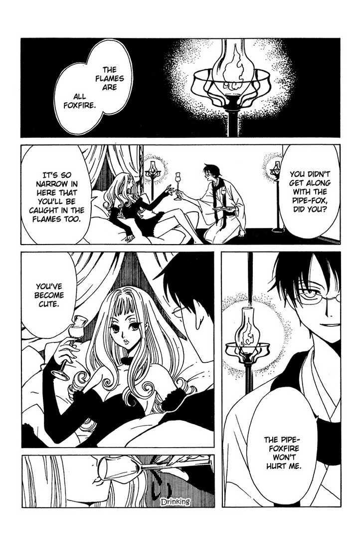 Xxxholic Chapter 195 #6