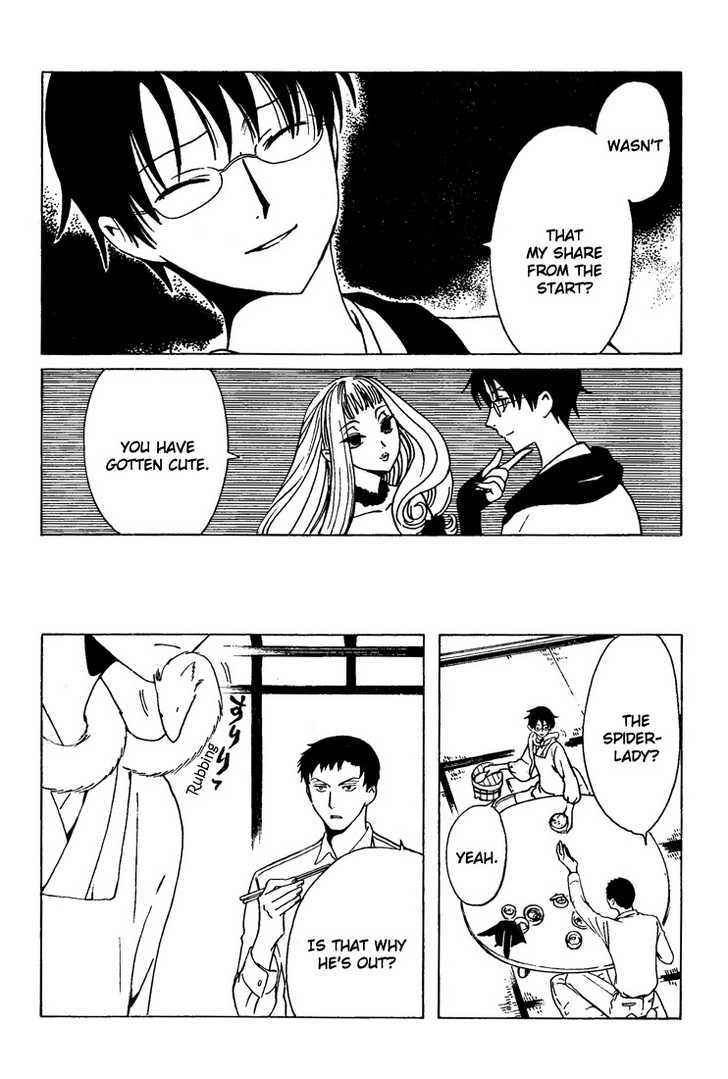 Xxxholic Chapter 195 #11