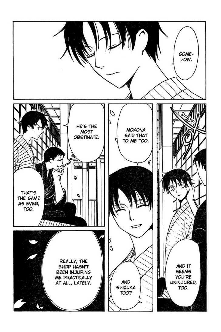 Xxxholic Chapter 193 #6