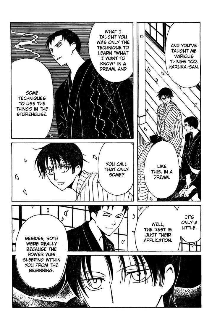 Xxxholic Chapter 193 #7