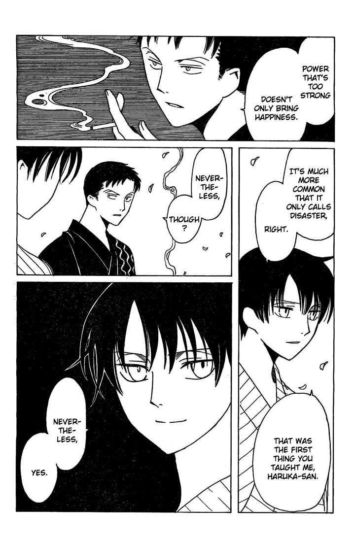 Xxxholic Chapter 193 #11