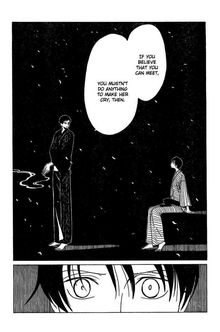 Xxxholic Chapter 193 #14