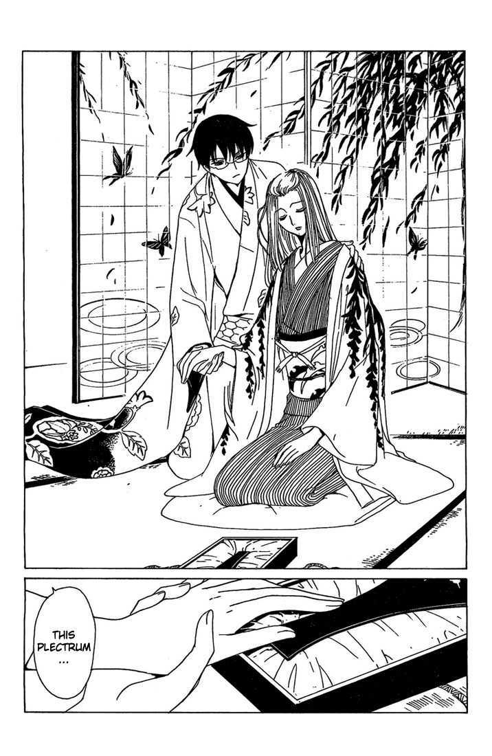 Xxxholic Chapter 191 #3