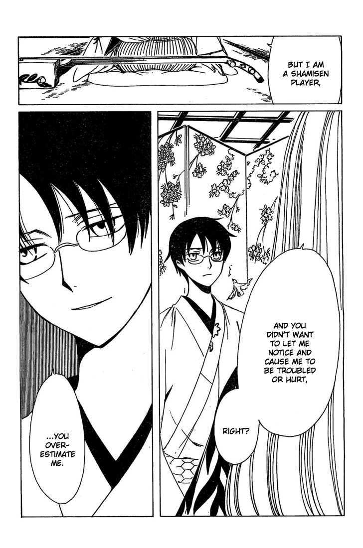 Xxxholic Chapter 191 #19