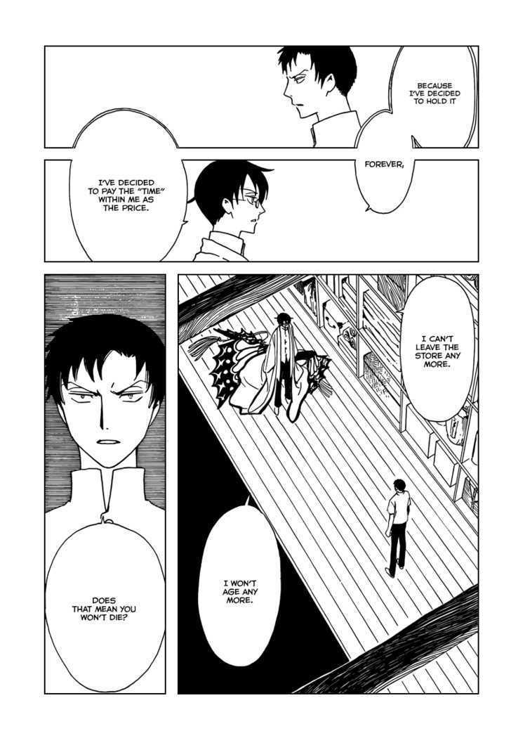 Xxxholic Chapter 185 #8