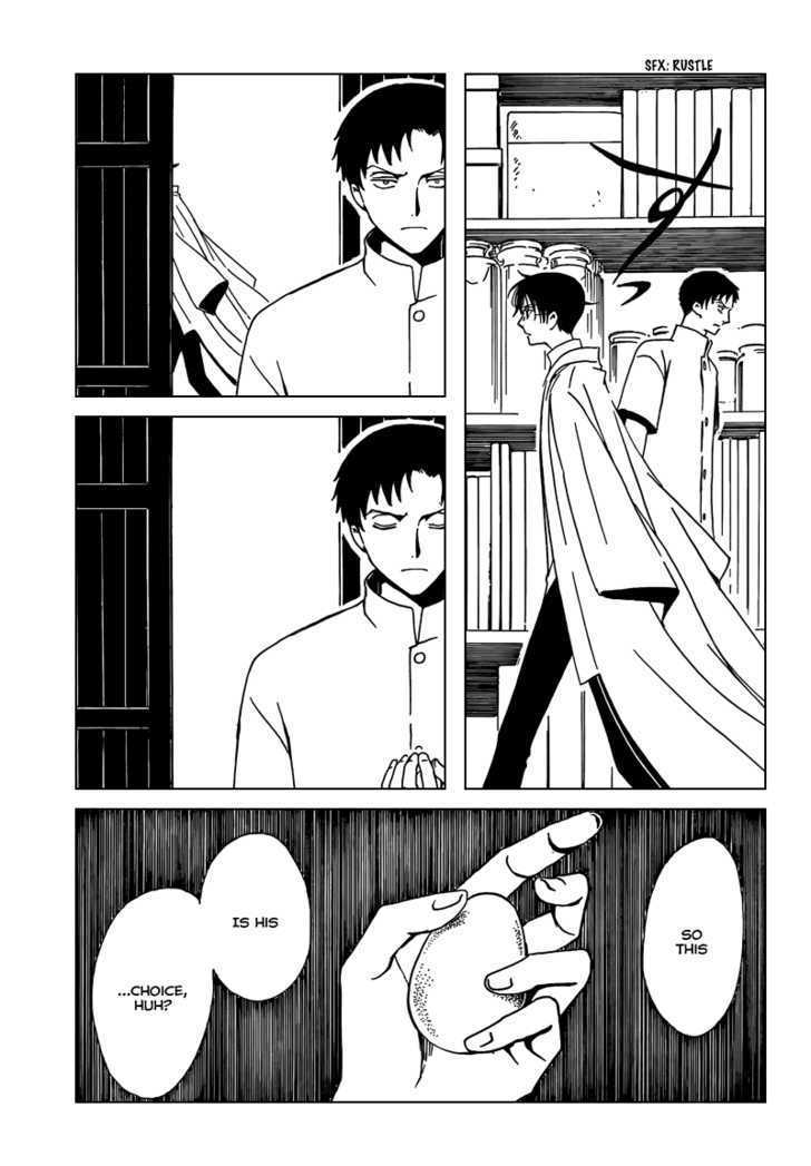 Xxxholic Chapter 185 #12