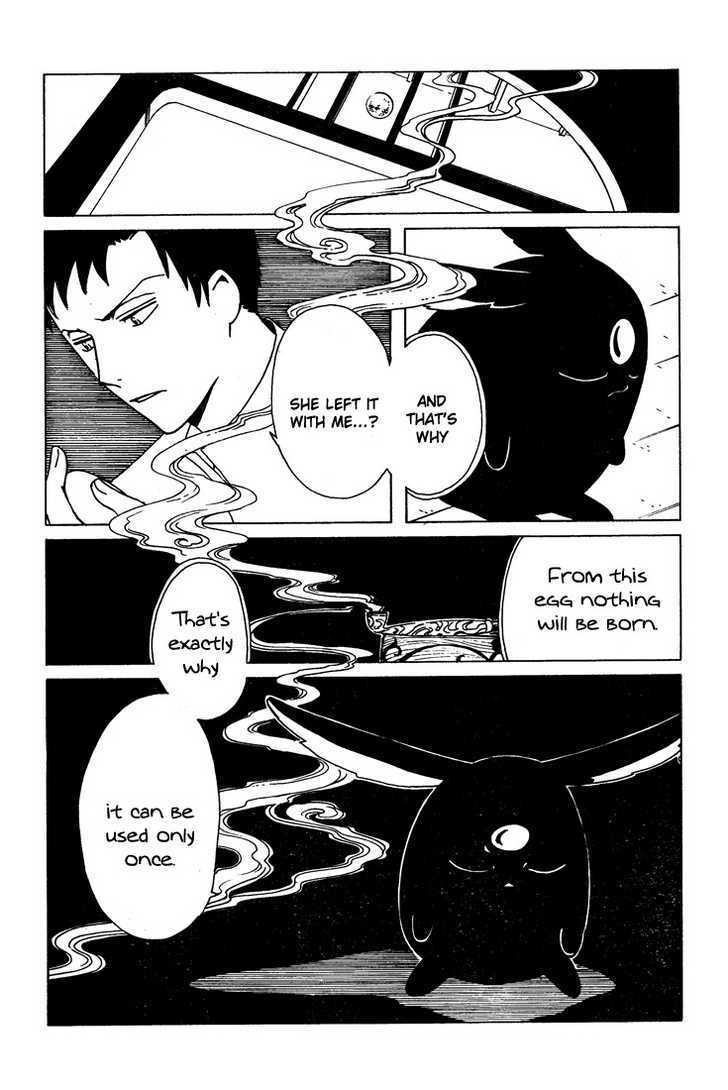 Xxxholic Chapter 184 #7