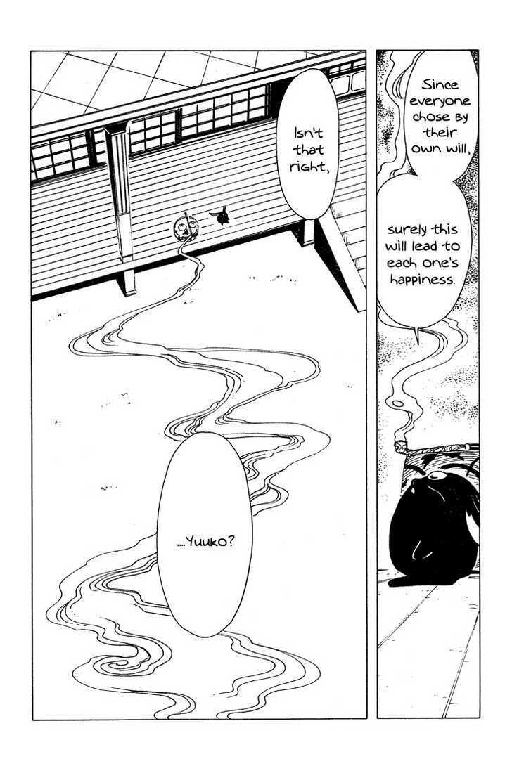 Xxxholic Chapter 184 #11