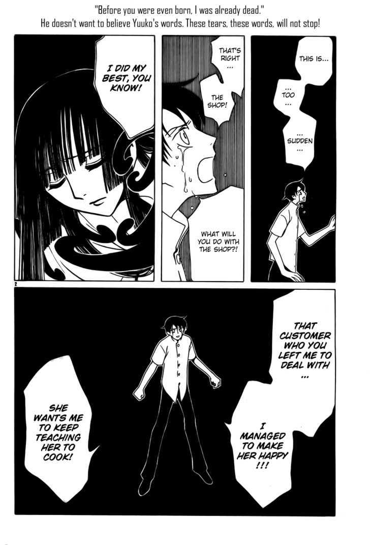 Xxxholic Chapter 182 #2