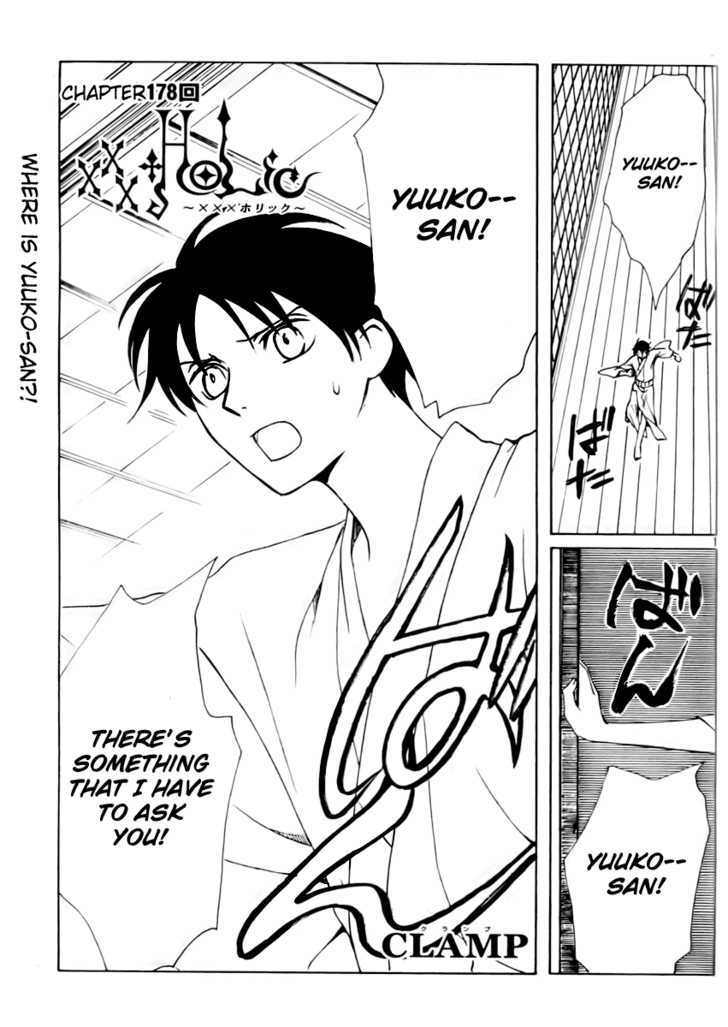 Xxxholic Chapter 178 #1