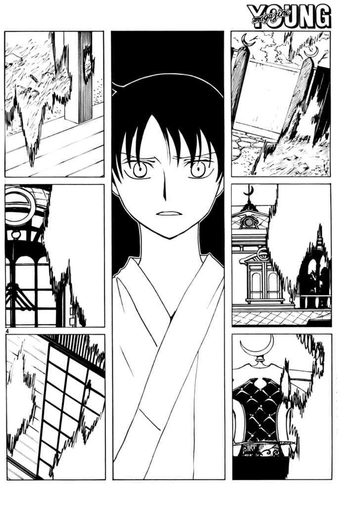 Xxxholic Chapter 178 #4