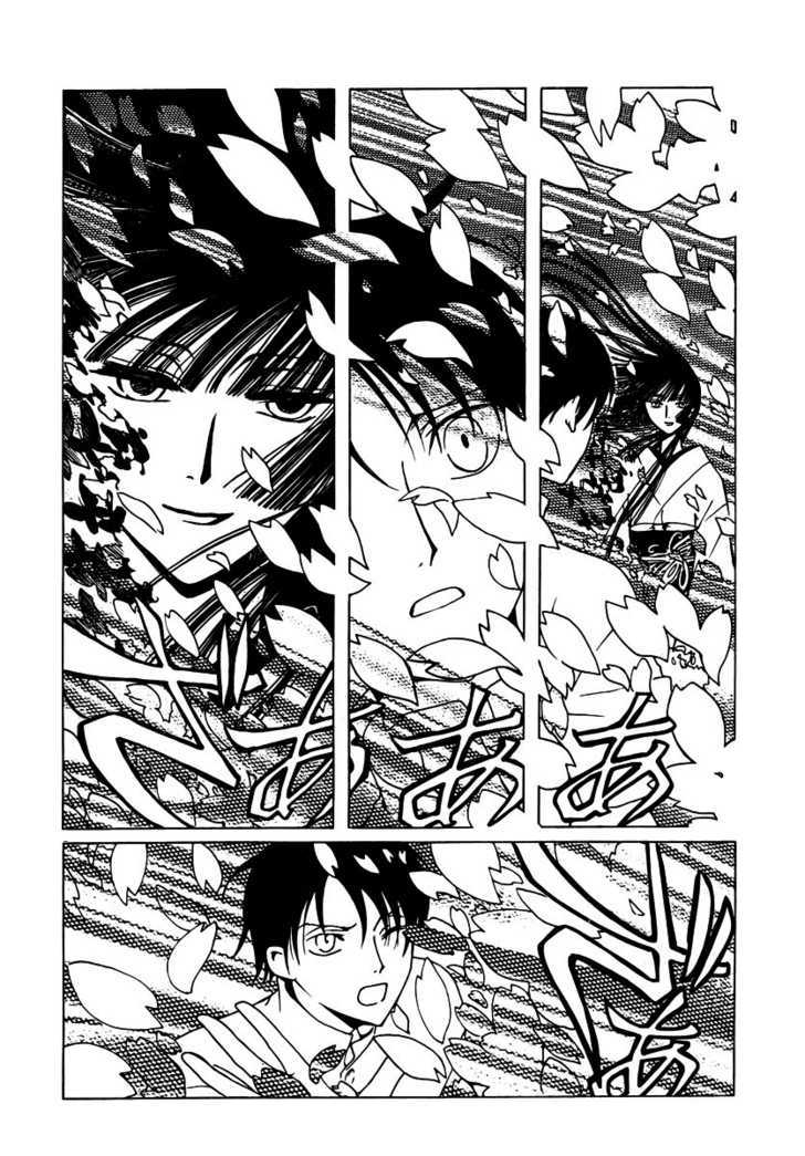 Xxxholic Chapter 174 #2