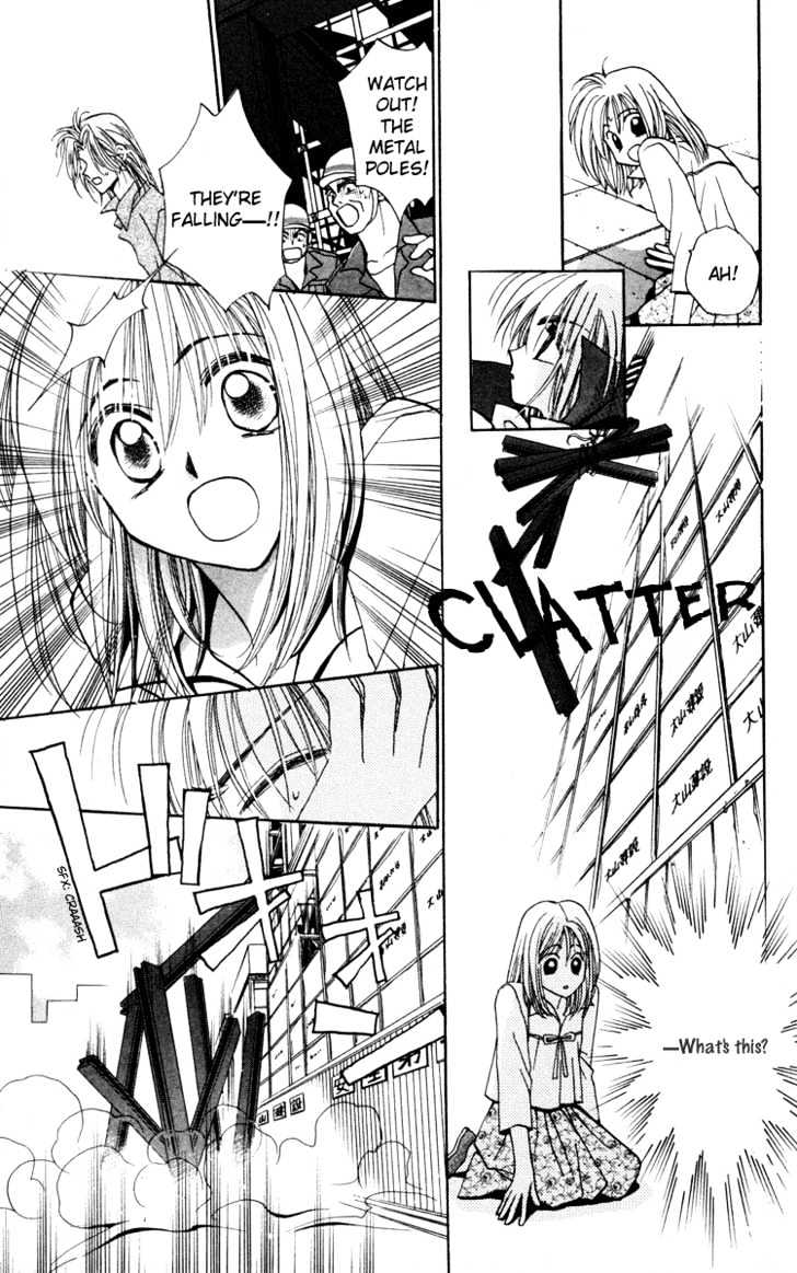Chikyuu Kanrinin Chapter 1.1 #20