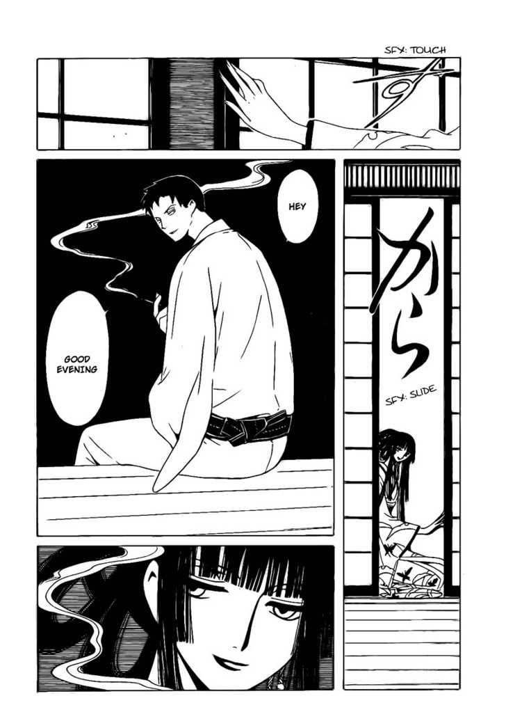 Xxxholic Chapter 170 #9