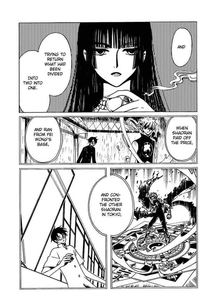 Xxxholic Chapter 168 #2