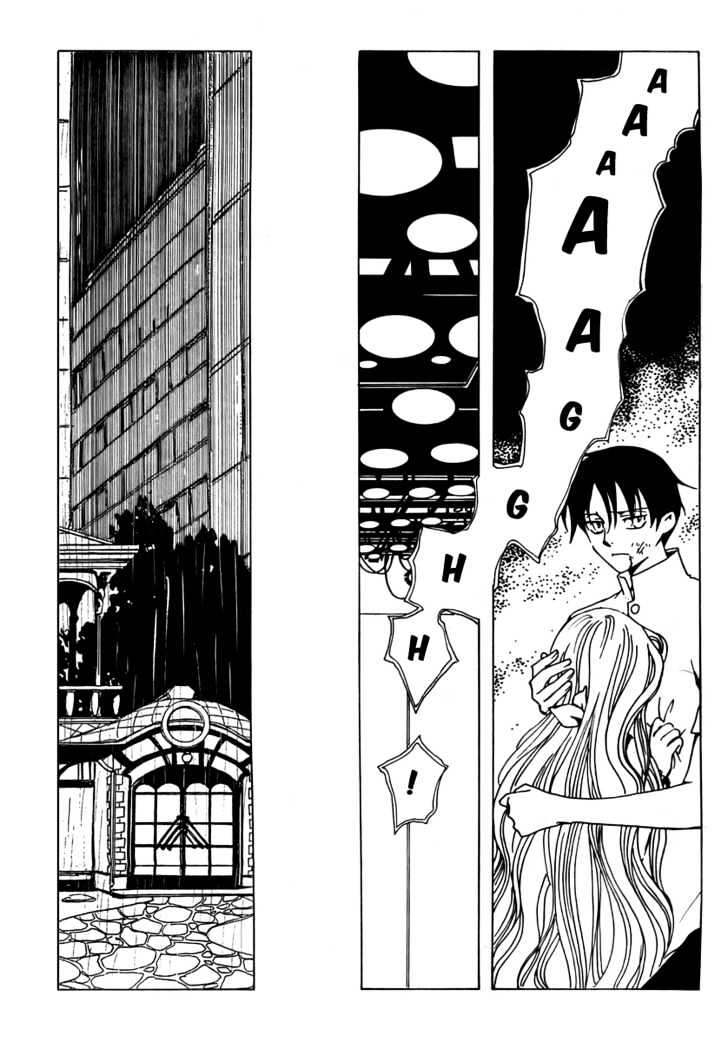 Xxxholic Chapter 153 #3