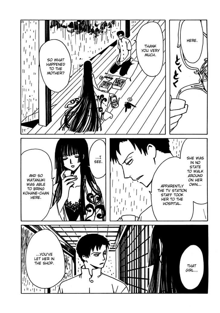 Xxxholic Chapter 153 #5