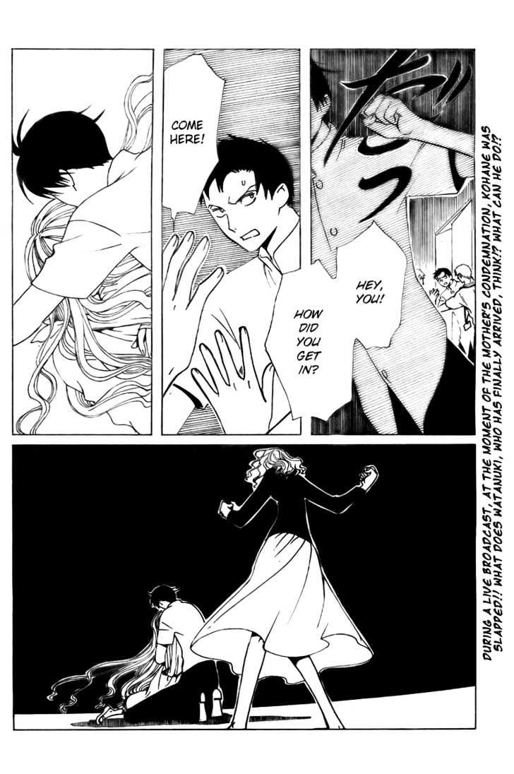 Xxxholic Chapter 152 #3