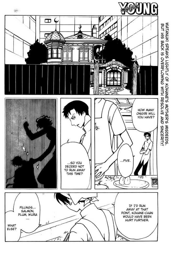 Xxxholic Chapter 155 #2