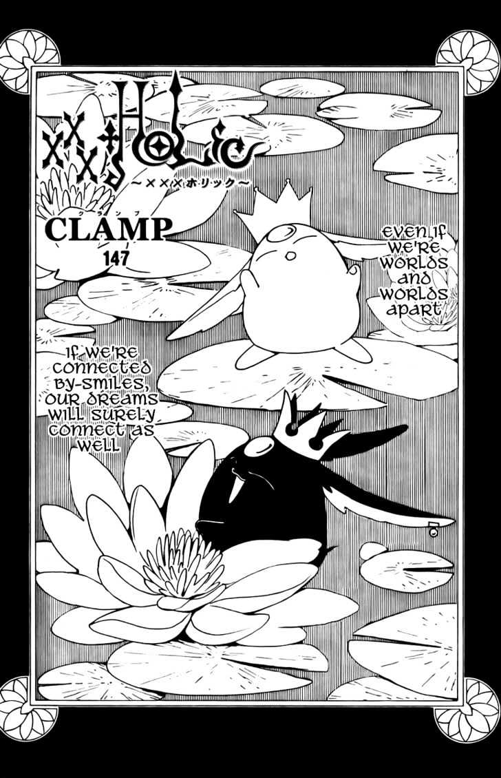 Xxxholic Chapter 147 #1