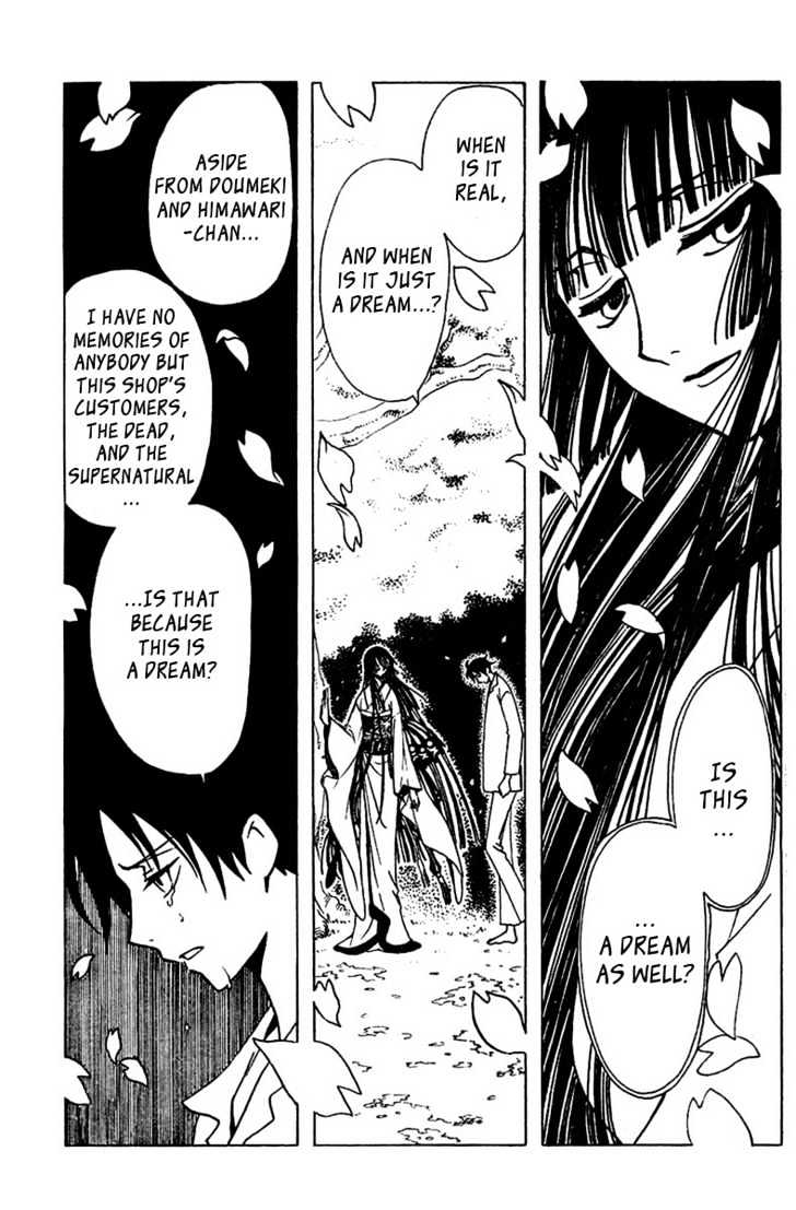 Xxxholic Chapter 144 #3