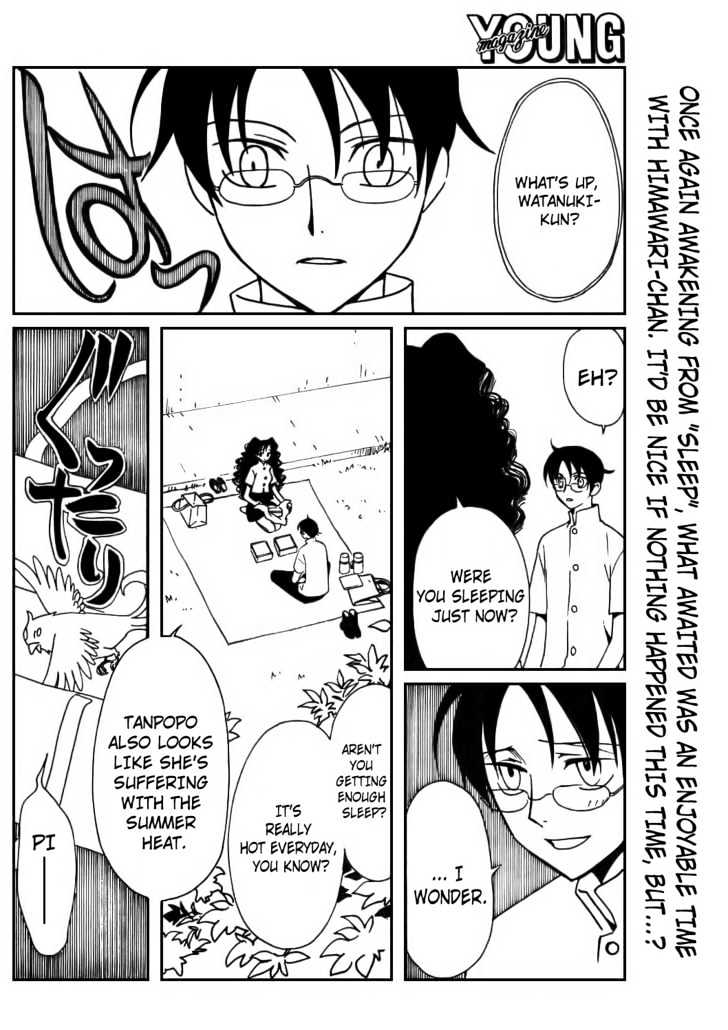 Xxxholic Chapter 142 #3