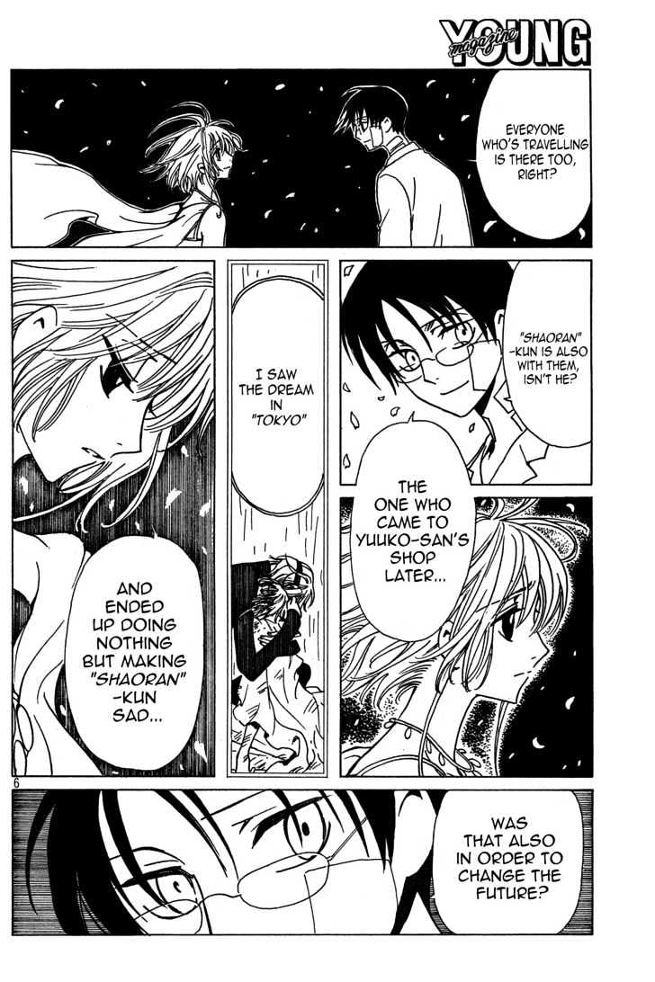 Xxxholic Chapter 140 #6