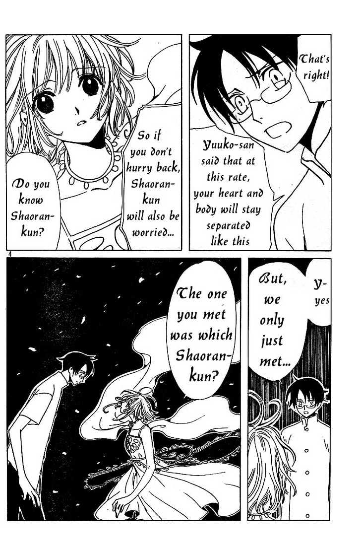 Xxxholic Chapter 136 #4