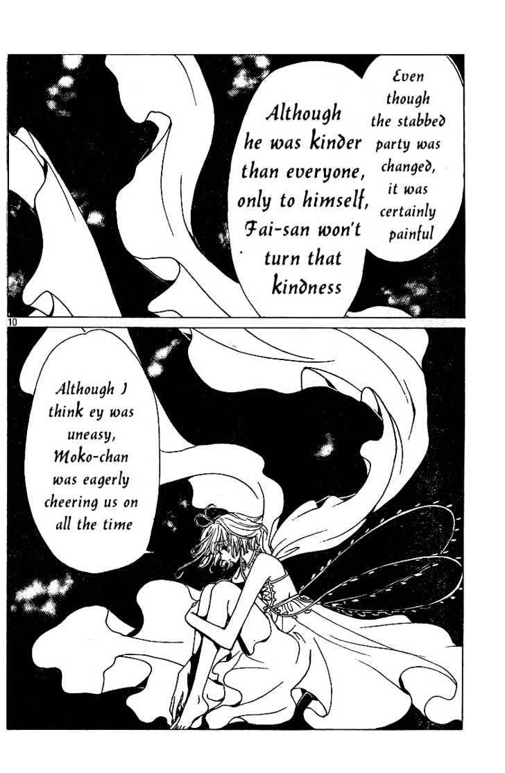 Xxxholic Chapter 136 #10