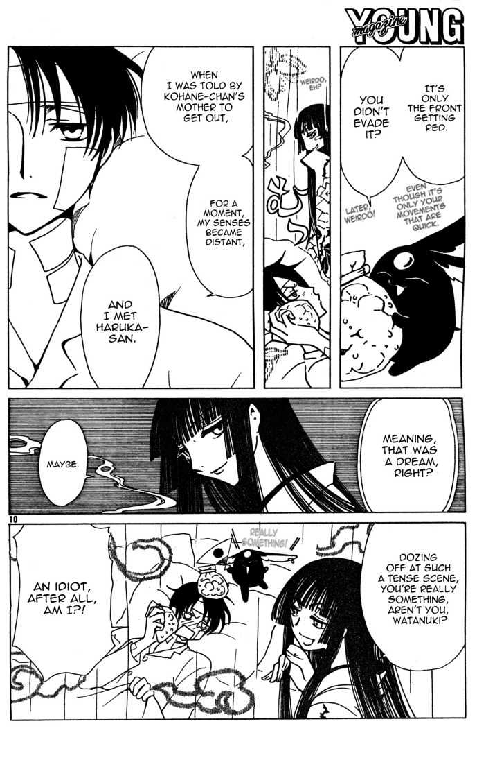 Xxxholic Chapter 139 #10