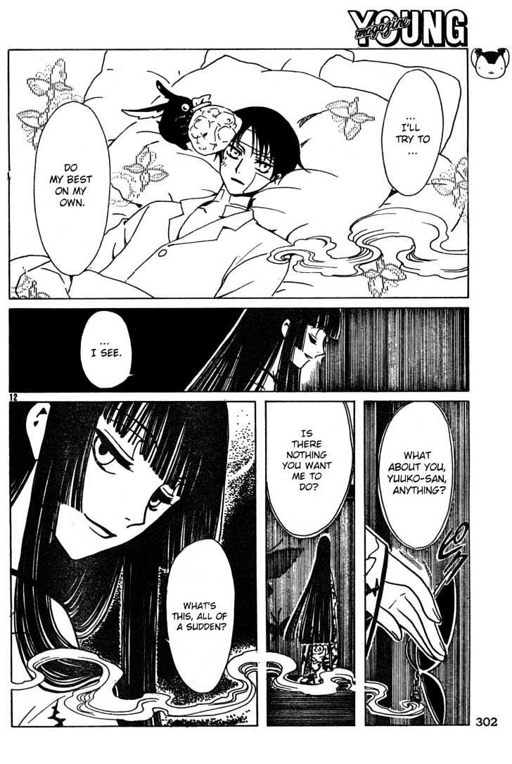 Xxxholic Chapter 139 #12