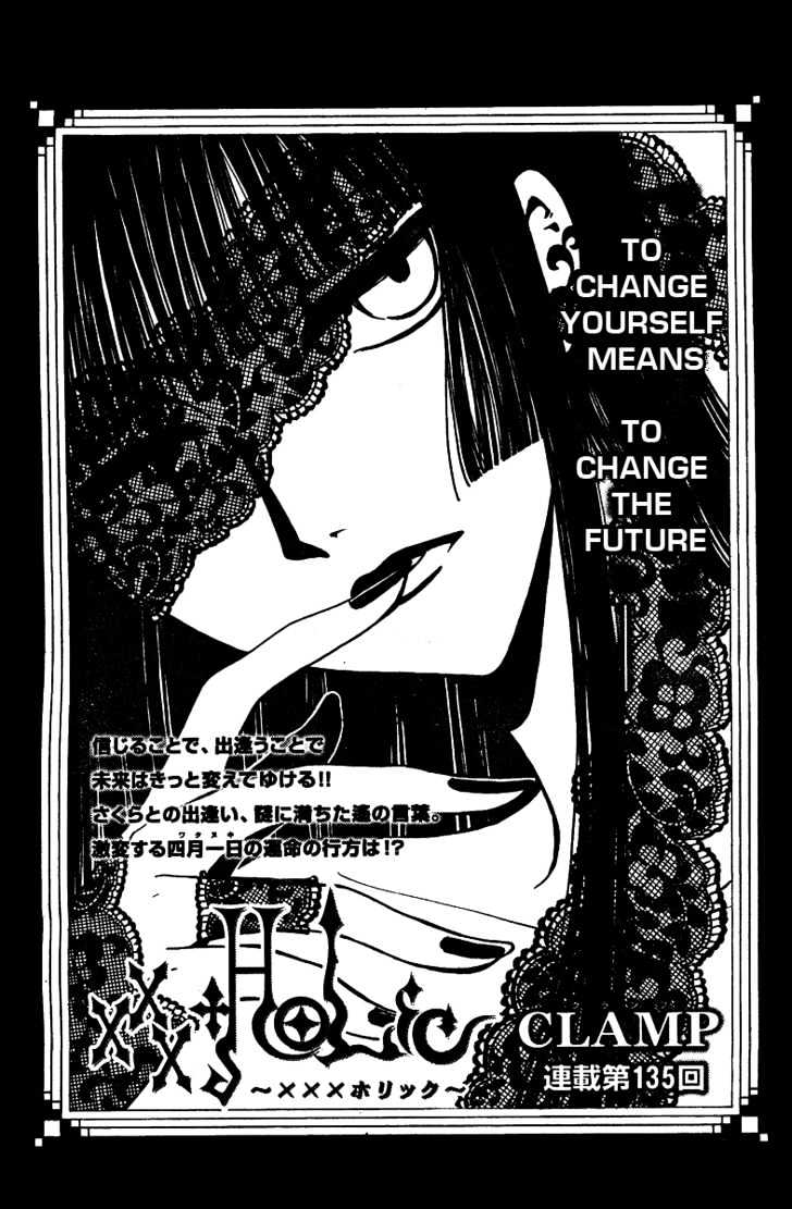 Xxxholic Chapter 135 #2