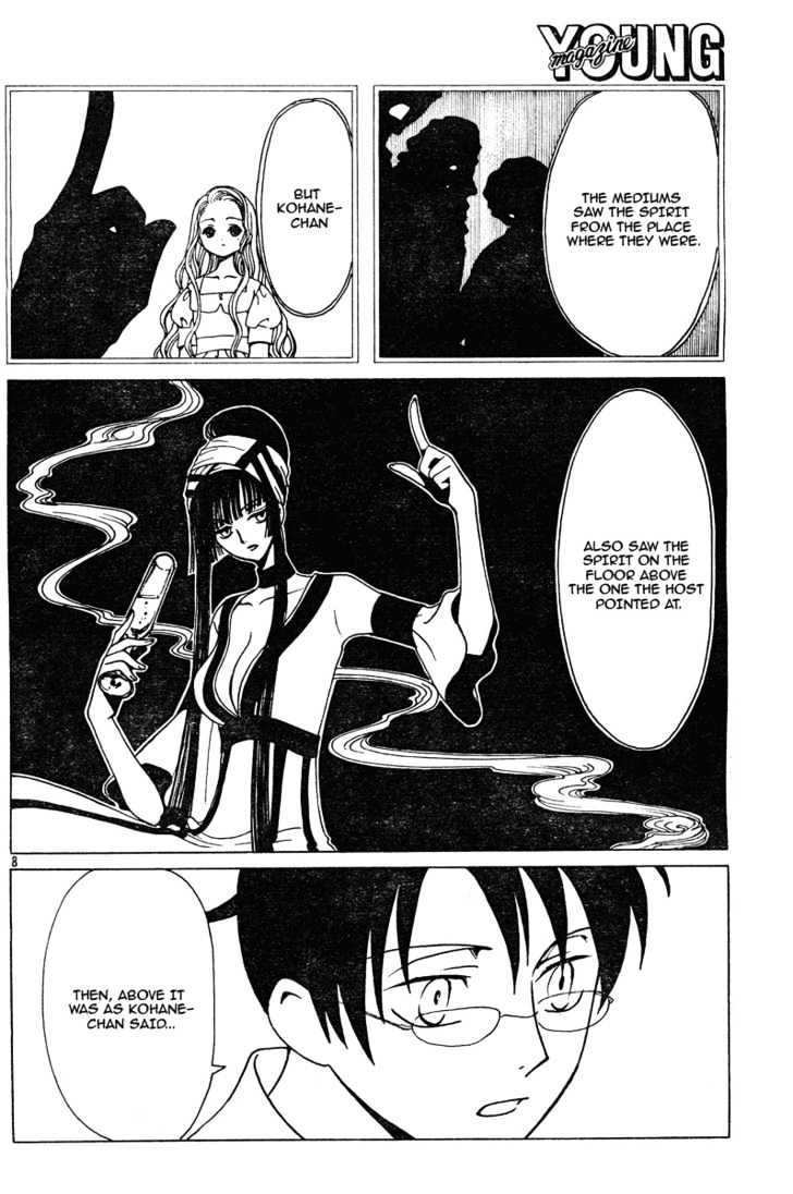 Xxxholic Chapter 135 #9