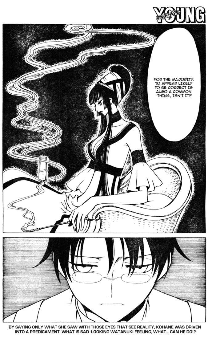 Xxxholic Chapter 135 #15