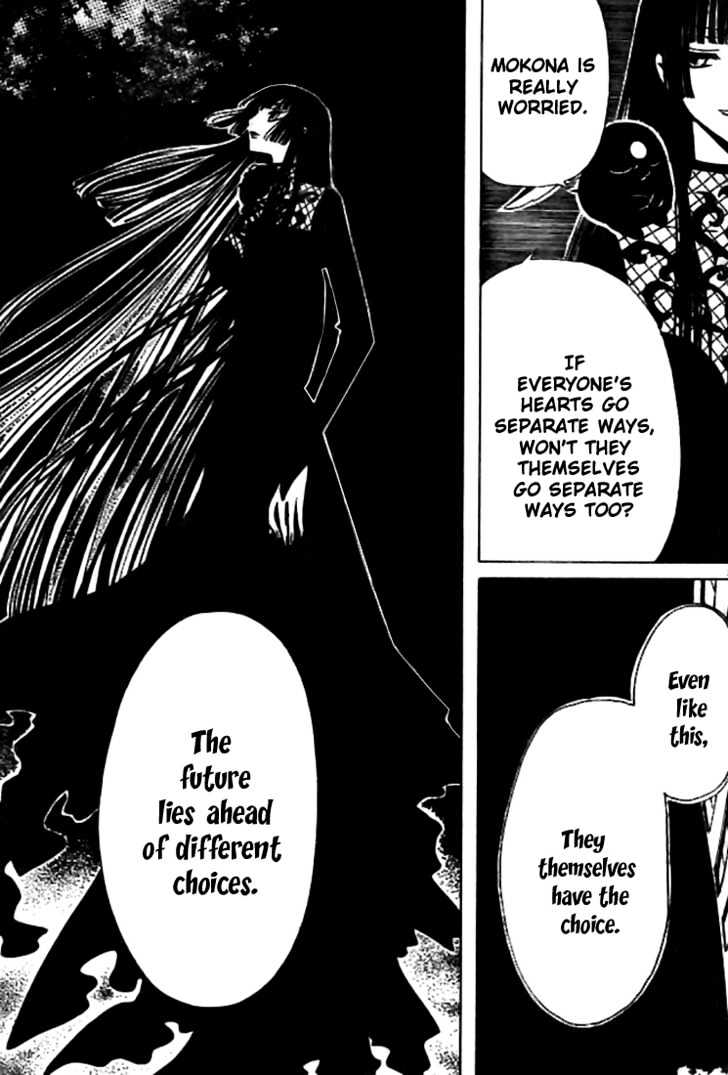 Xxxholic Chapter 130 #6