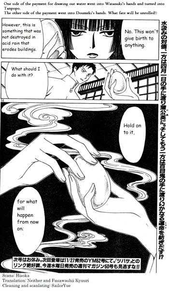 Xxxholic Chapter 123 #14