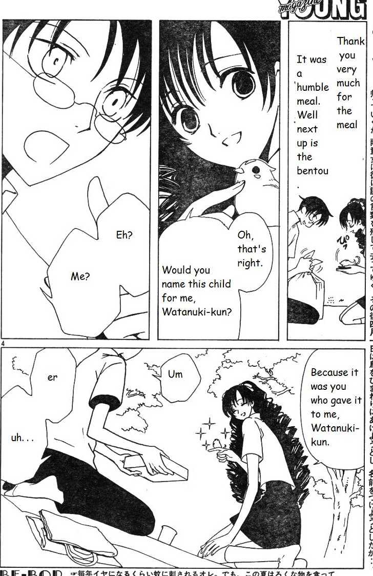 Xxxholic Chapter 122 #4