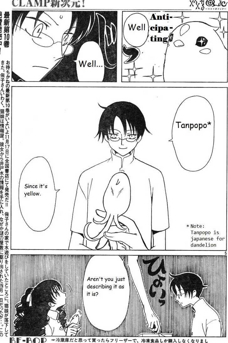 Xxxholic Chapter 122 #5