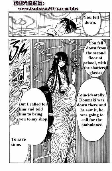 Xxxholic Chapter 117 #13