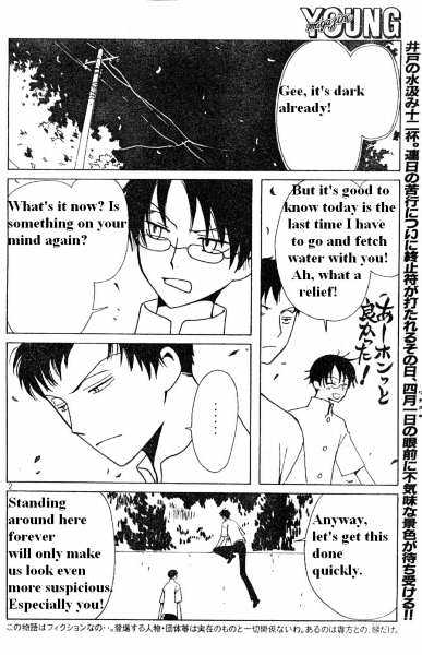 Xxxholic Chapter 112 #2