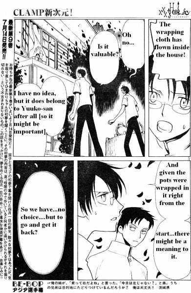 Xxxholic Chapter 112 #5