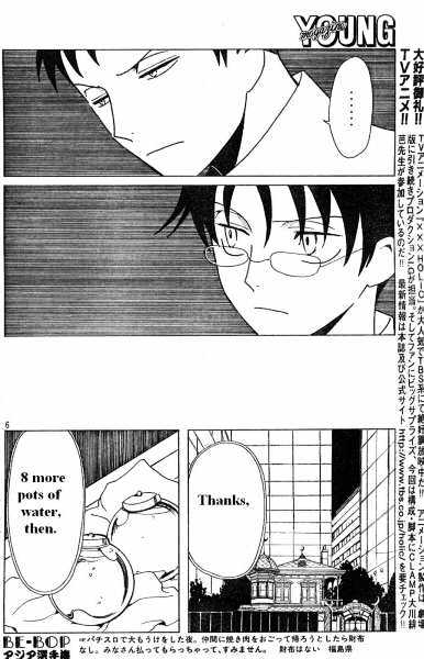 Xxxholic Chapter 111 #6